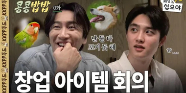 CEO KWANGSOO Dreams Big, KYUNG SOO Makes It Happen