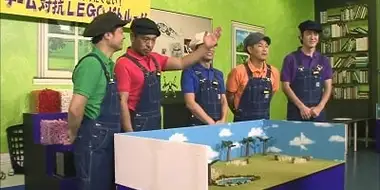 #1131 - LEGO Team Building Competition