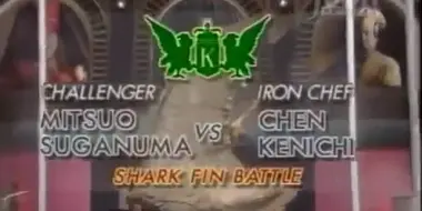 Chen vs Mitsuo Suganuma (Shark Fin Battle)