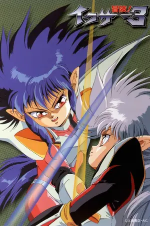 Iczer 3