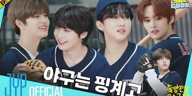 EP.41 [Chaotic SKZ Baseball Team 1]