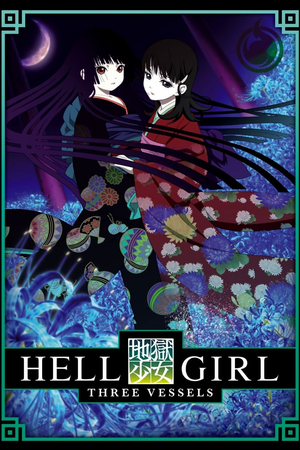 Hell Girl: Three Vessels