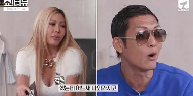 Park Joon Hyung and Jessi are united!