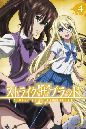 Strike the Blood IV