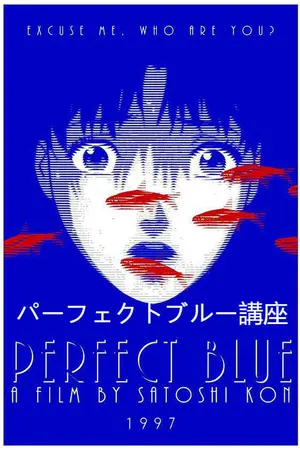 Perfect Blue Lecture Series