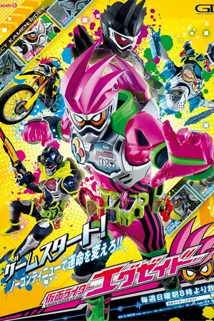 Kamen Rider Ex-Aid