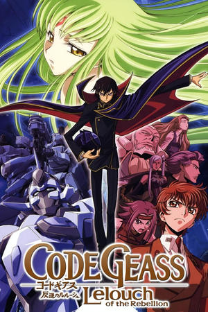 Code Geass: Lelouch of the Rebellion