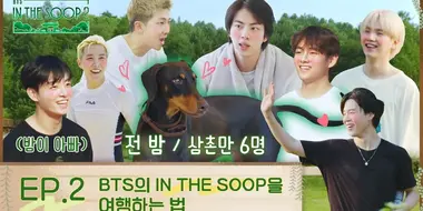 Fly to "In the SOOP" with BTS