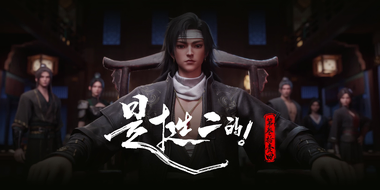 Episode 31