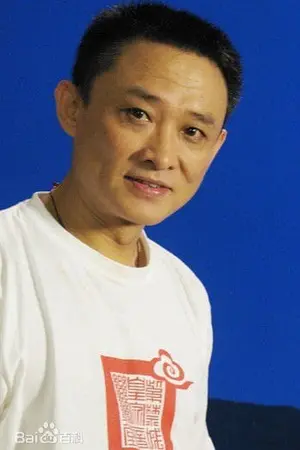 Xu Tao