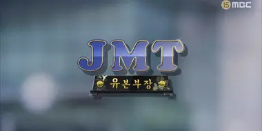 JMT General Manager Yoo