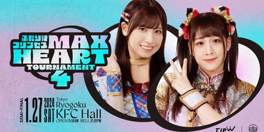 The 4th "Futari wa Princess" Max Heart Tournament ~ Day 3