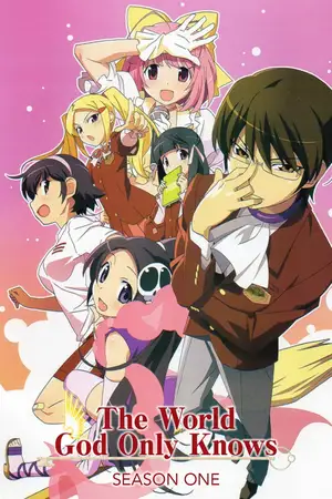 The World God Only Knows