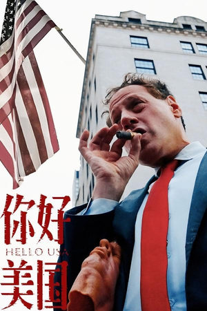 美洲大宝荐：美国篇