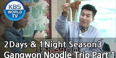 Gangwon Noodle Trip (1)