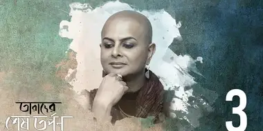 Rituparno Ghosh