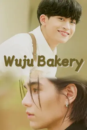 Wuju Bakery