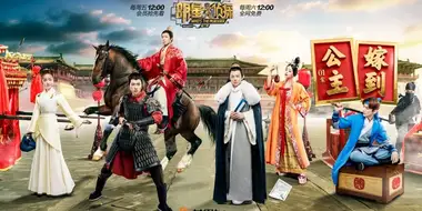 EP1 Nirvana in Fire: The Princess is Here