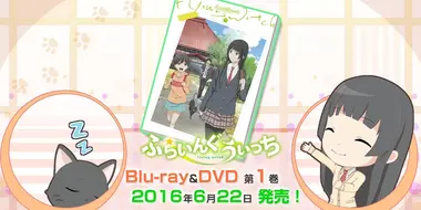 Flying Witch Petit - BD & DVD Vol. 1 Launch Special