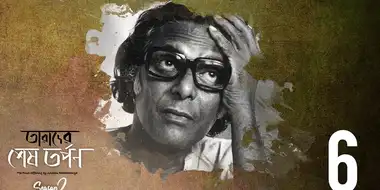 Mrinal Sen