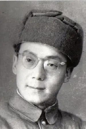 Gu Lan