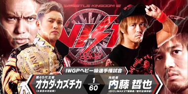 Wrestle Kingdom 12 In Tokyo Dome