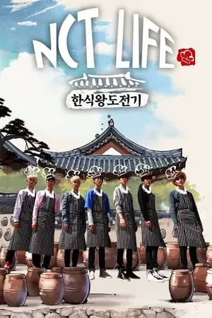 Korean Food King Challenge