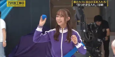 Nogizaka's Four-Way Fall Battle Part 2