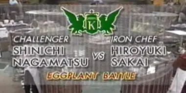 Sakai vs Shinichi Nagamatsu (Eggplant Battle)