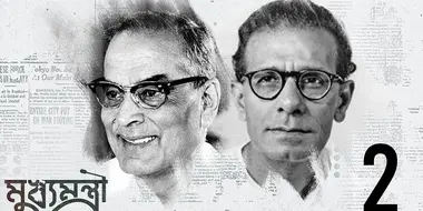 Bidhan Chandra Ray O Prafulla Chandra Sen