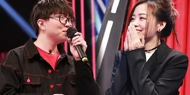 EP10： Ending up!Zhang Yuying is a singer for the draft