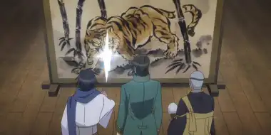 Bakumatsu Supernatural Tales: Tiger Sighting!