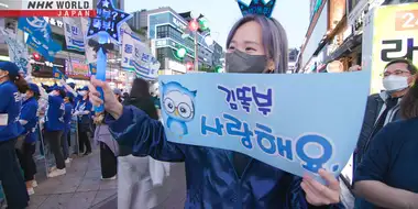 South Korea's Deepening Gender Conflict