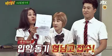 Seo In-young, Jessi, Kim Jong-min