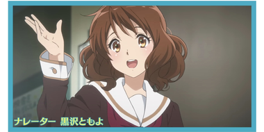 Ima kara demo Tanoshimeru! "Hibike! Euphonium"