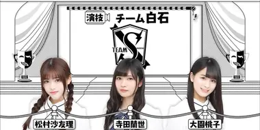 Who is the Best Actress? Part 2 and 19th Single Senbatsu