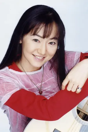 Mariko Kouda