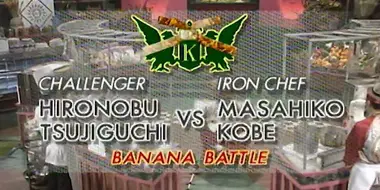 Kobe vs Tsujiguchi Hironobu (Banana Battle)