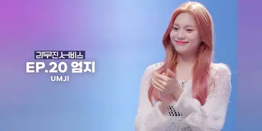 VIVIZ's Umji