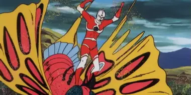 You Are Ultraman