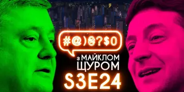 Poroshenko, Zelenskyi, Alyona Alyona, debate, second round, elections, horse