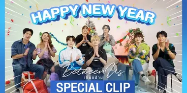 New Year's special