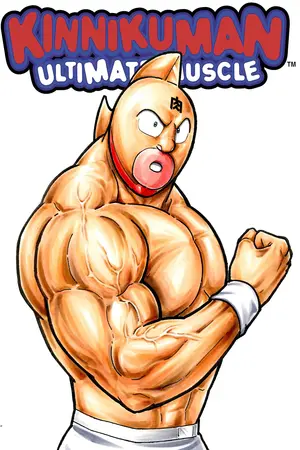 Kinnikuman