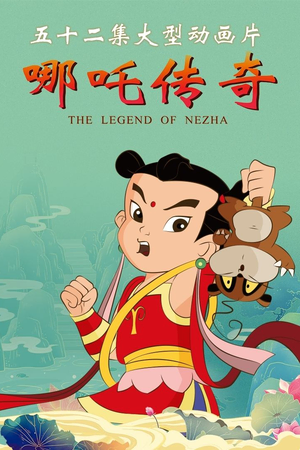 The Legend of Nezha