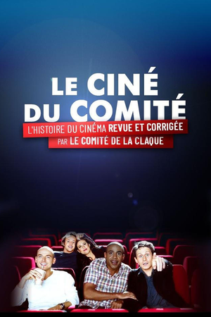 Le Ciné du Comité