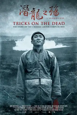 Tricks on the Dead: The Story of the Chinese Labour Corps in WWI