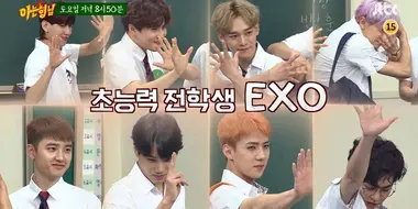 EXO