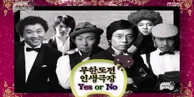Life Theater - Yes or No: Part 1