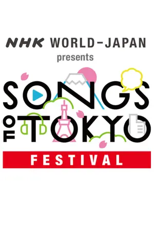 Songs of Tokyo Festival