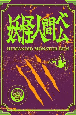 Humanoid Monster Bem
